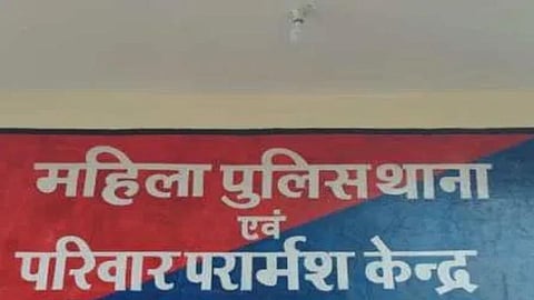 Pune Women Cell
