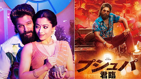 अब जापान में चलेगा अल्लू अर्जुन-रश्मिका स्टारर 'पुष्पा 2' का जादू, इस दिन होगी रिलीज
