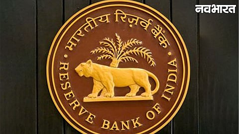 Reserve Bank Of India
