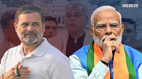 Rahul Gandhi-PM Modi