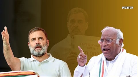 Rahul Kharge News