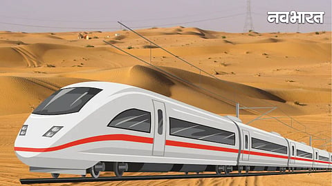 High Speed Rail