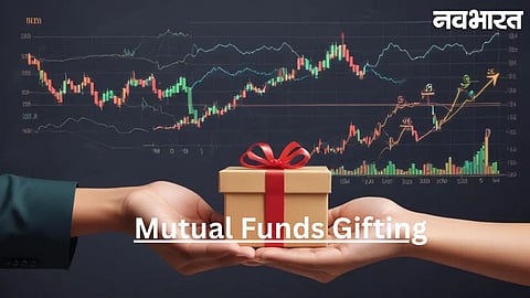 Mutual Fund Gifting Norms
