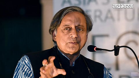Shashi Tharoor