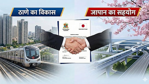 Thane MNC Development Project