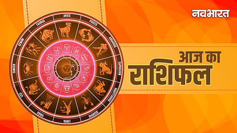Today Horoscope 01 January 2026