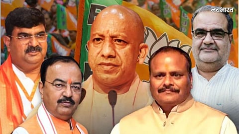 UP Politics
