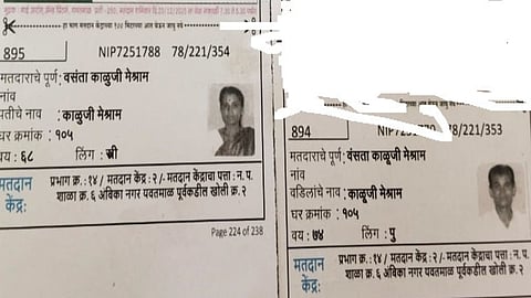 Voter Slip Error Yavatmal