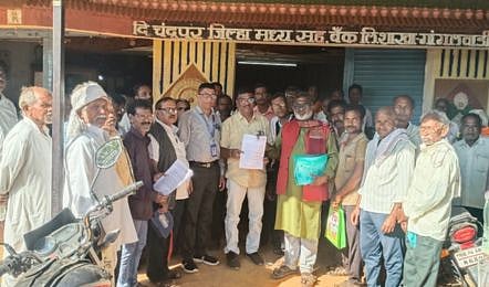फसल ऋण वसूली पर आक्रोश