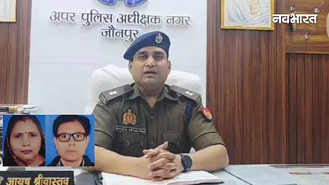 jaunpur police