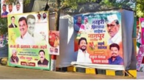 Municipal Corporation Contempt: नागपुर में अवैध होर्डिंग्स न हटाने पर हाई कोर्ट ने मनपा अधिकारियों को अवमानना की कड़ी चेतावनी दी। कोर्ट ने अंतिम मौका देते हुए 10 दिसंबर तक कार्रवाई मांगी।