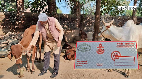 viral wedding card