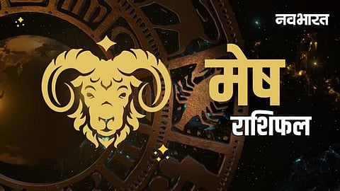 Aries monthly horoscope February 2026