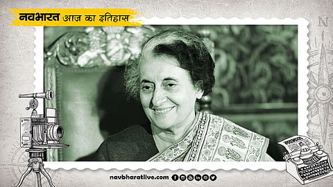 19 january history Indira Gandhi Indias first female Prime Minister