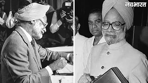 Budget 2026: The Historic 1991 Budget That Changed India’s Destiny and Ended License Raj