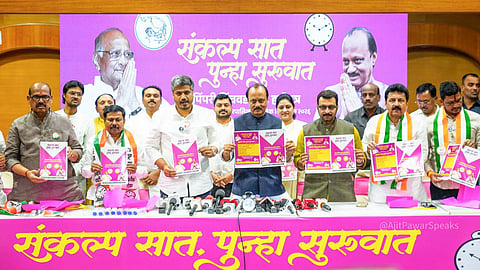 Pimpri Chinchwad municipal election