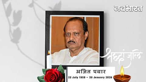 Maharashtra Deputy CM Death Ajit Pawar Passed Away Last Rites