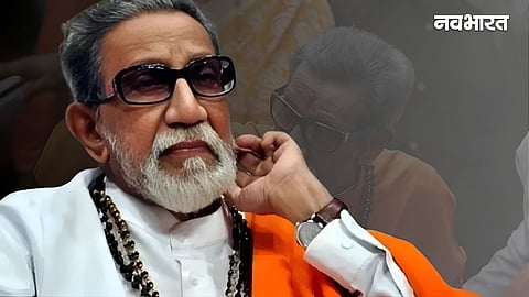 Balasaheb Thackeray Life Story