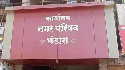 Bhandara Nagar Parishad Committee Selection