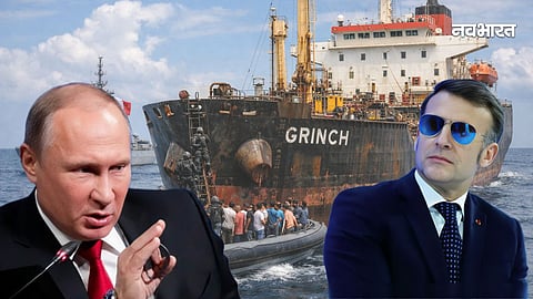 Britain spoiled Putin's plans; France seized a Russian tanker at sea, and Macron said, "We will not tolerate violations."