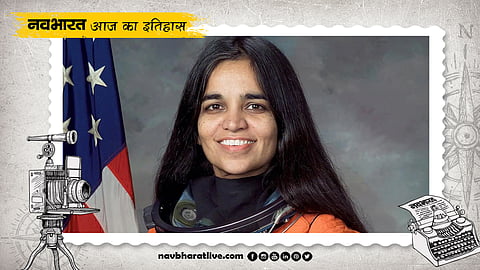 16 January, Today in History