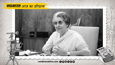 Indira Gandhi, Today in History