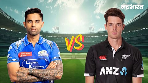 India vs New Zealand, 1st T20I Match Ticket Price and Details
