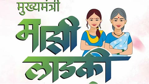 LadKi Bahin Yojana