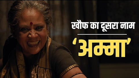 Mallika Prasad Mardaani 3 Amma
