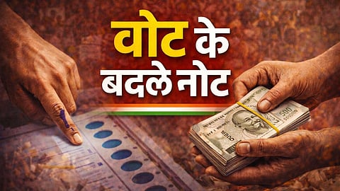 Money Distribution Allegations
