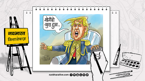Donald Trump, America