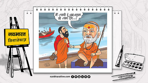 A cold dip in the Ganges or a clash? Satire on the Shankaracharya vs. UP government-Yogi dispute; social media debate intensifies