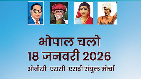 OBC-SC-ST Front's grand panchayat in Bhopal