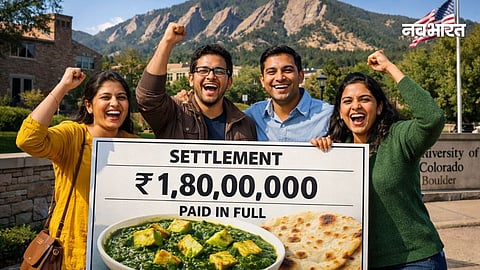 Controversy over the aroma of palak paneer! American university suffers a $1.8 million loss, big victory for the Indian couple.