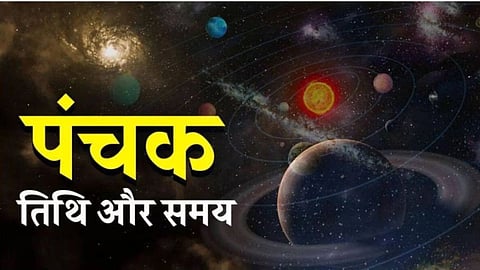 Panchak January 2026