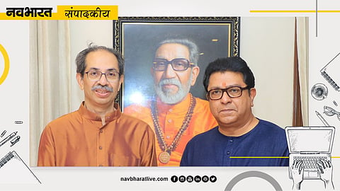 Raj Thackeray And Uddhav Thackeray (1)