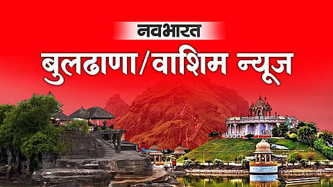 Washim Risod Taluka Child Marriage Stopped