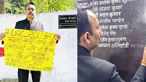 PCS Alankar Agnihotri who resigned over Shankaracharya and UGC, suspended; inquiry ordered