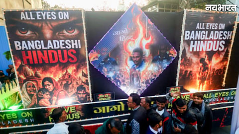 Global Hindu Diaspora Writes to PM Modi Over Bangladesh Violence; Urges Immediate Intervention