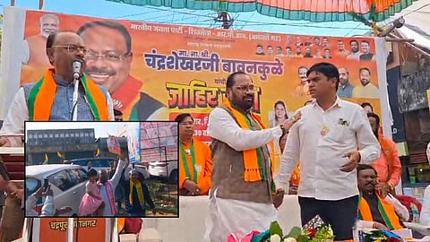 Chandrashekhar Bawankule Chandrapur meeting BJP rebel Rakesh Bomanwar