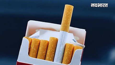 cigarette price hike