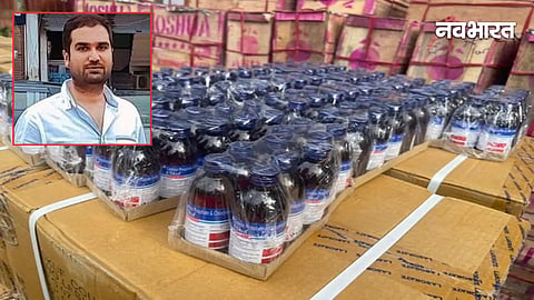 codein cough syrup case latest update