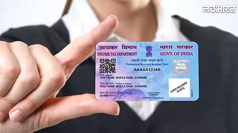 up property registry pan card mandatory new rule
