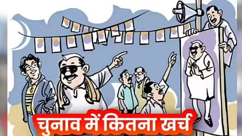 Chandrapur municipal elections