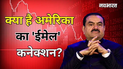 Why did Adani group stocks suddenly collapse