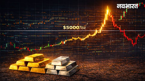 gold and silver