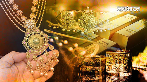 Gold Price Today: Republic Day Rates for Gold and Silver Fall in Major Cities