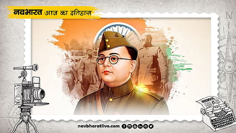January 23rd History: The birthday of Netaji Subhas Chandra Bose, who promised to give freedom in exchange for blood