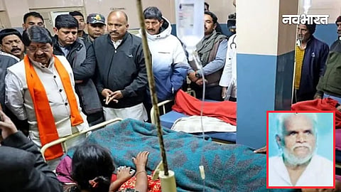 indore 23rd death news