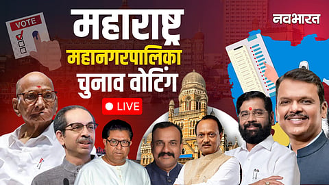 Maharashtra Municipal Corporation Election 2026 Live Updates